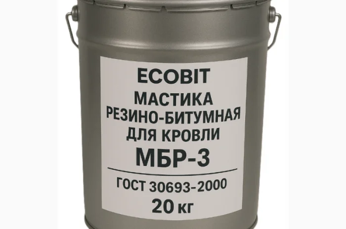 Мастика битумная резино для кровли МБР-3 Ecobit 20 кг- фото № 1