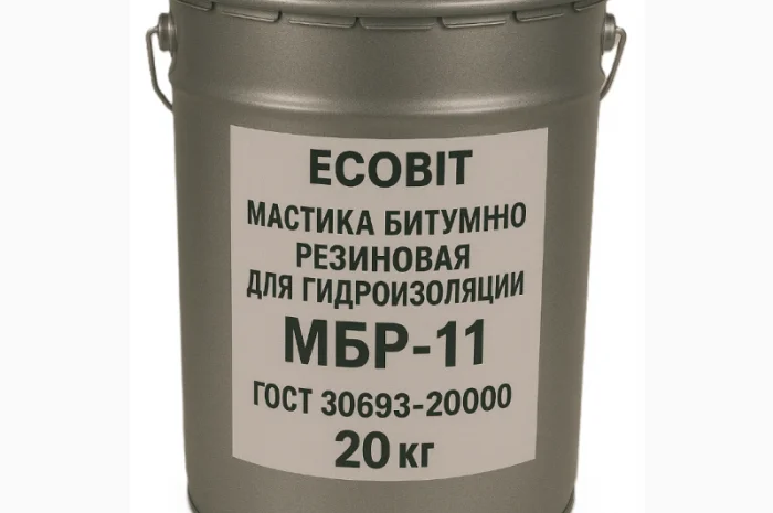 Гидроизоляционная мастика МБР-11 Ecobit, 20 кг- фото № 1