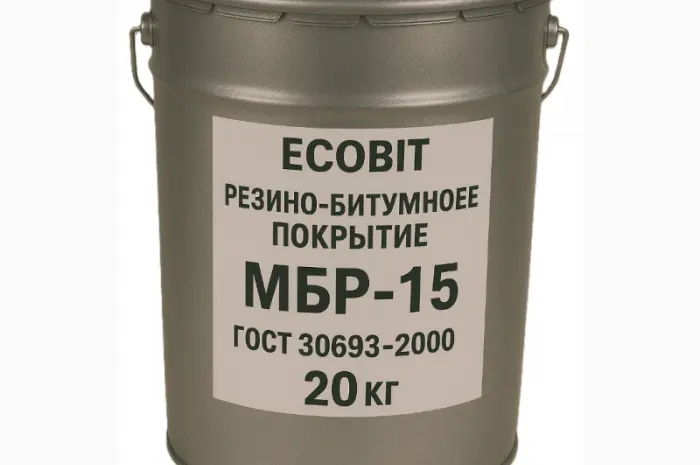 Резино бітумне покриття МБР-15 Ecobit ГОСТ 30693-2000 Антикор 20 кг- фото № 1