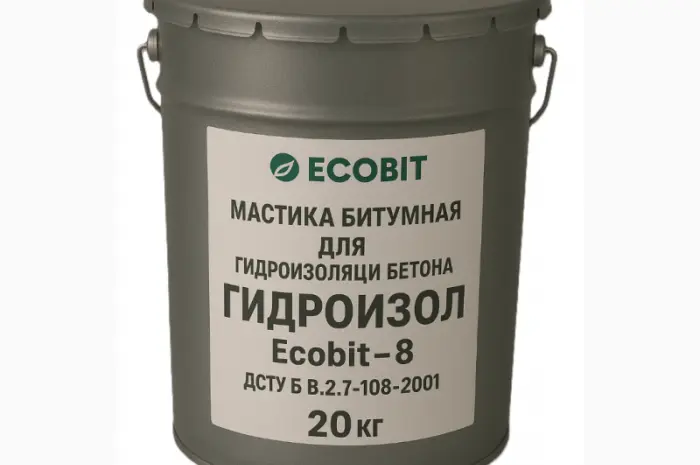 Мастика бітумна для гідроізоляції бетону ГІДРОІЗОЛ -8 Ecobit 20 кг- фото № 1