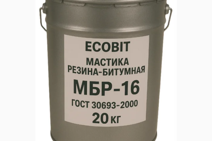 Бітумна мастика МБР-16 Ecobit для гідроізоляції 20 кг- фото № 1