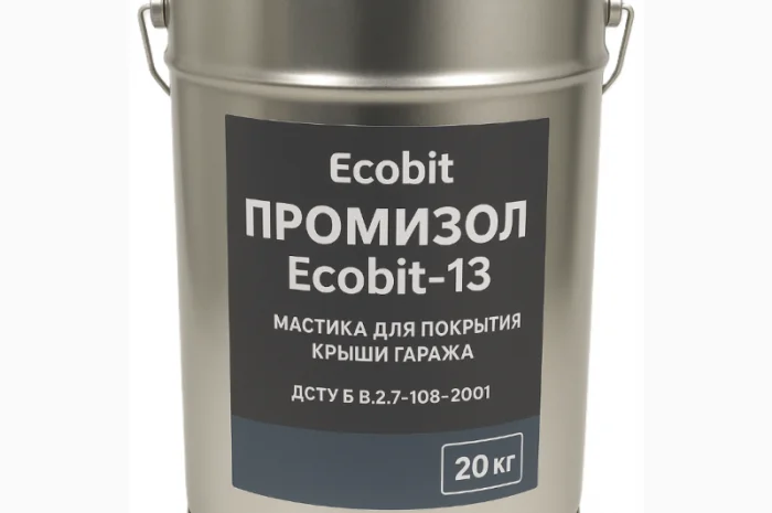 Мастика ПРОМИЗОЛ Ecobit-13 для даху та гідроізоляції 20 кг- фото № 1