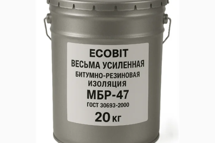 Усилена бітумно-резинова ізоляція МБР-47 Ecobit 20 кг- фото № 1
