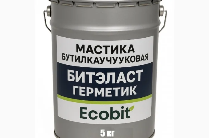 Бутилкаучукова мастика БІТЕЛАСТ 5 кг для гідроізоляції- фото № 1