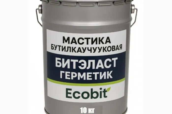 Мастика бутилкаучуковая ведро 10- фото № 1