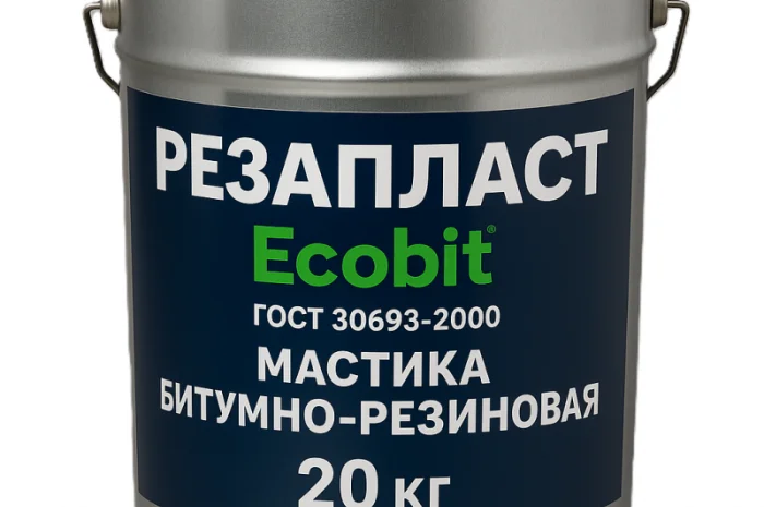 Мастика РЕЗАПЛАСТ Ecobit для швів, 20 кг, гумово-бітумна- фото № 1