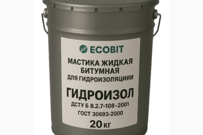 Бітумна мастика ГІДРОІЗОЛ Ecobit-2 для гідроізоляції 20 кг- фото № 1