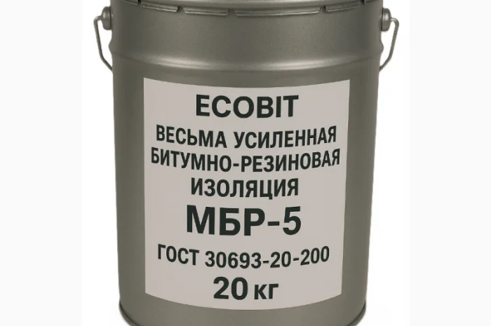 Посилена бітумно-резинова ізоляція МБР-5 Ecobit 20 кг- фото № 1