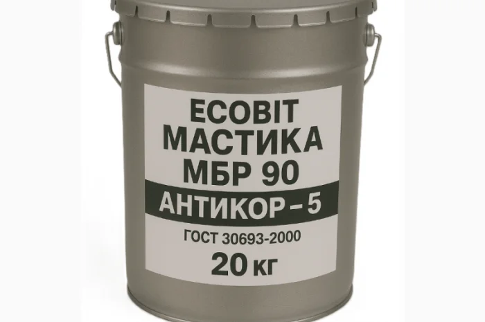Мастика МБР 90 Ecobit Антикор-5 для антикорозійного захисту- фото № 1
