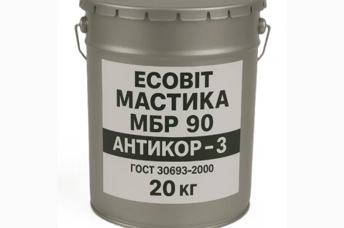 Битумно-резиновая мастика МБРХ 90 Ecobit Антикор-3, 20 кг- фото № 1