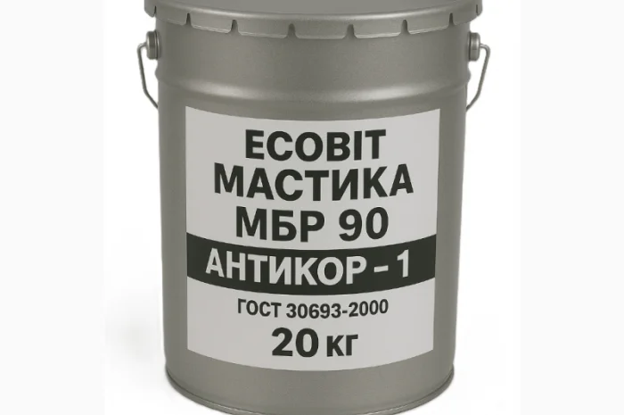 Мастика МБР-90 Ecobit Антикор-1 20 кг для антикорозійного захисту- фото № 1