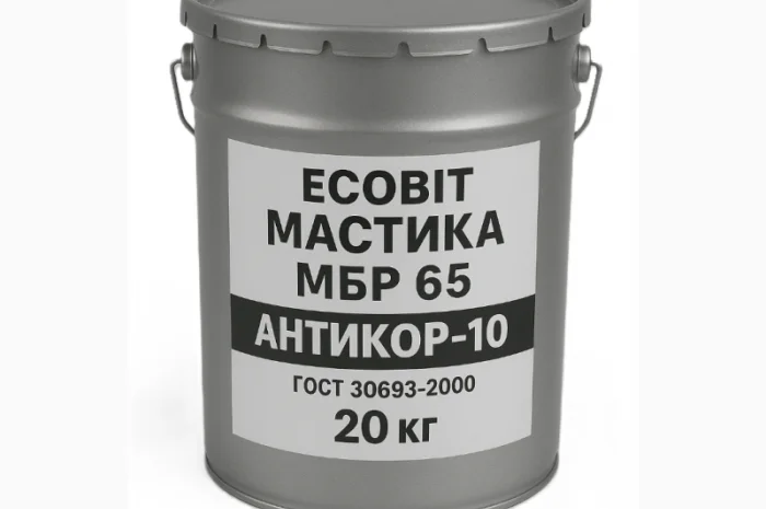 Мастика МБР 65 Ecobit Антикор-10, 20 кг для гідроізоляції- фото № 1