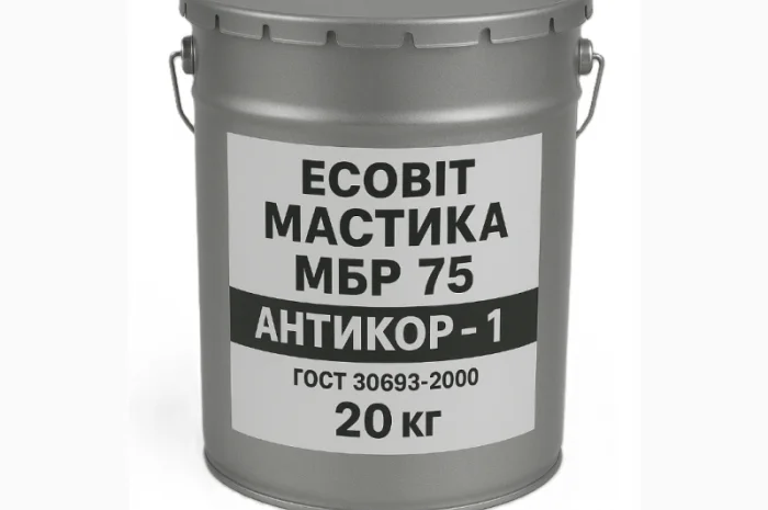 Мастика битумно-резиновая МБР 75 Ecobit Антикор-1, 20 кг- фото № 1