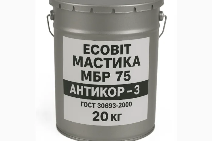 Мастика МБР 75 Ecobit Антикор-3 для гідроізоляції 20 кг- фото № 1