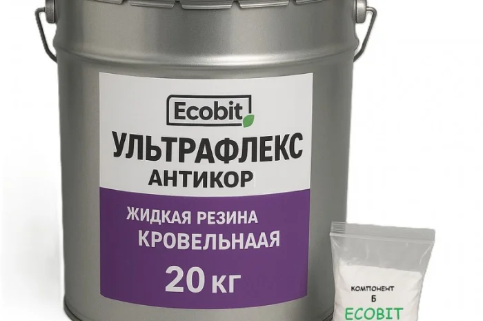 Мастика эластомерная УЛЬТРАФЛЕКС - АНТИКОР Ecobit жидкая резина химстойкая- фото № 1