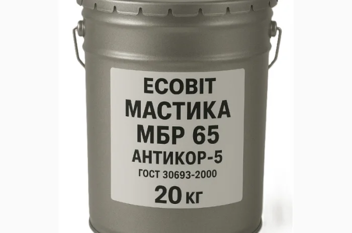 Мастика МБР 65 Ecobit Антикор-5, 20 кг, антикоррозионная- фото № 1