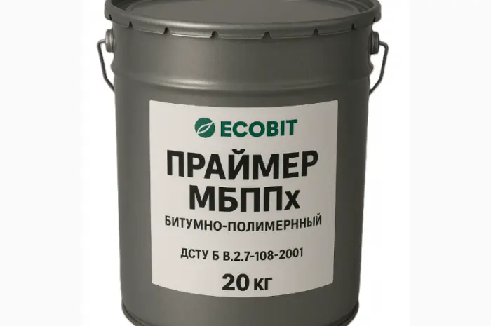 Грунтовка МБППх Ecobit ДСТУ Б В.2.7-108-2001 ( ГОСТ 32870-2014 ) 20 л- фото № 1