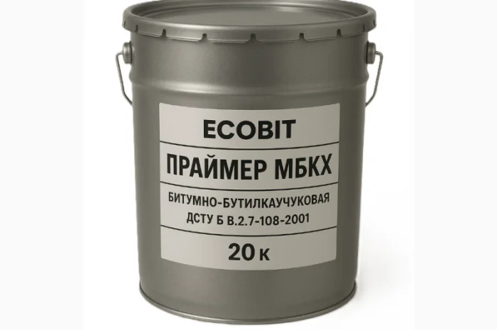 Бітумно-каучукова ґрунтовка МБКХ Ecobit 20 л- фото № 1