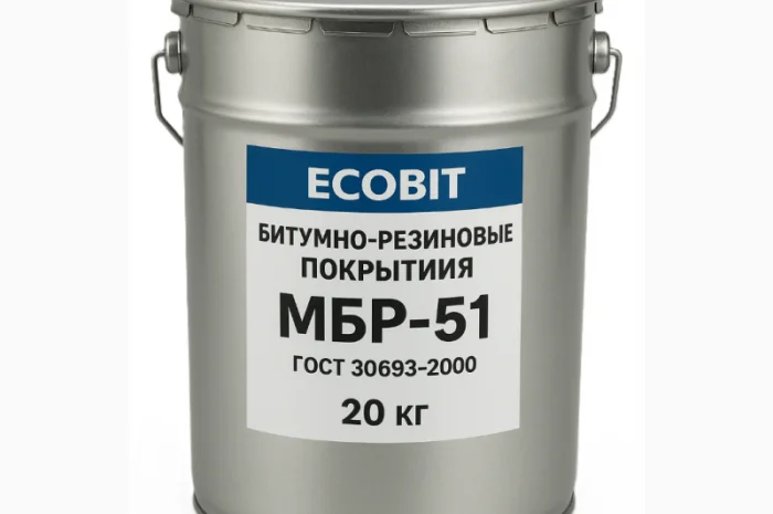 Битумно-резиновая мастика МБР-51 Ecobit для изоляции- фото № 1