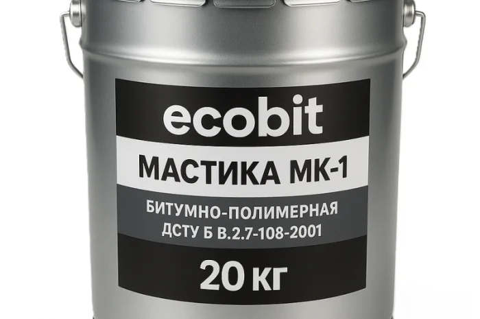 Мастика МК-1 Ecobit бітумно-полімерная ГОСТ 30693-2000 20 кг- фото № 1