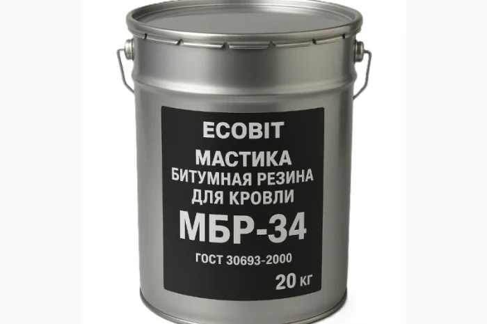 Битумная резина МБР-34 Ecobit для кровли 20 кг- фото № 1