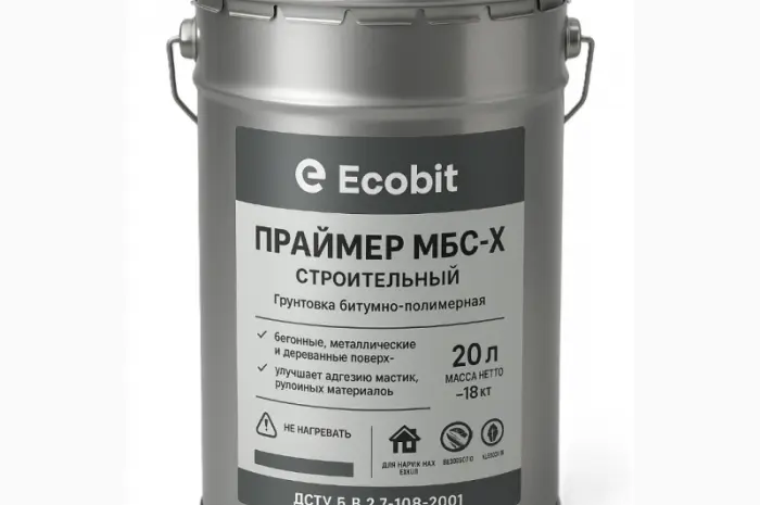 Праймер МБС-Х Ecobit будівельний ДСТУ Б В.2.7-108-2001 (ГОСТ 30693-2000) 20 л- фото № 1