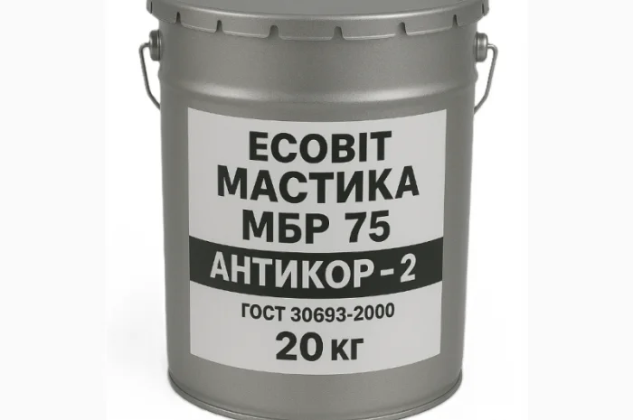 Мастика битумная МБР 75 Ecobit Антикор-2, 20 кг для гидроизоляции- фото № 1