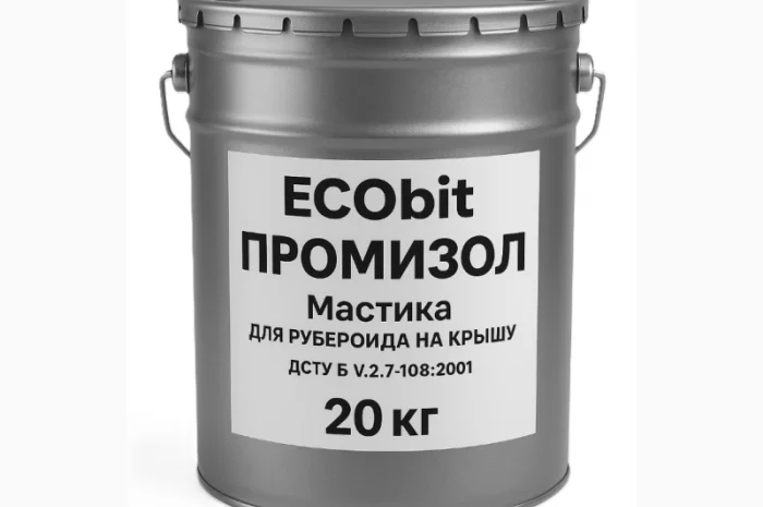 Мастика для рубероїда ПРОМІЗОЛ Ecobit-20, 20 кг- фото № 1