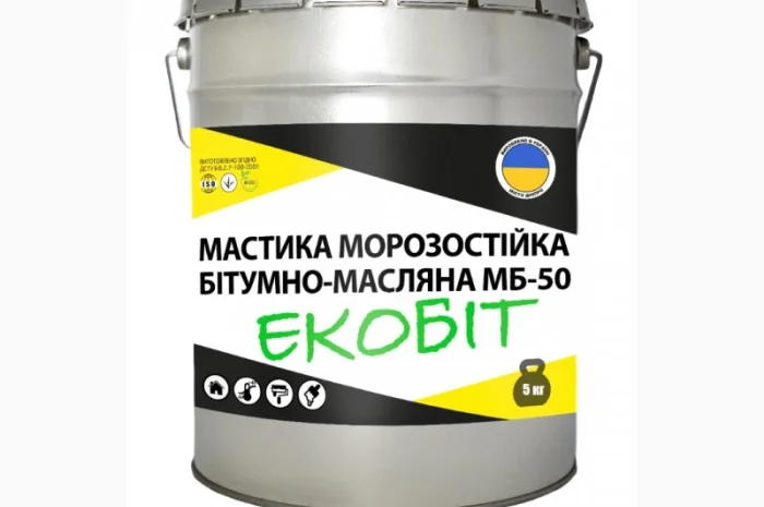 Мастика морозостійка МБ - 50 Ecobit для гідроізоляції- фото № 1
