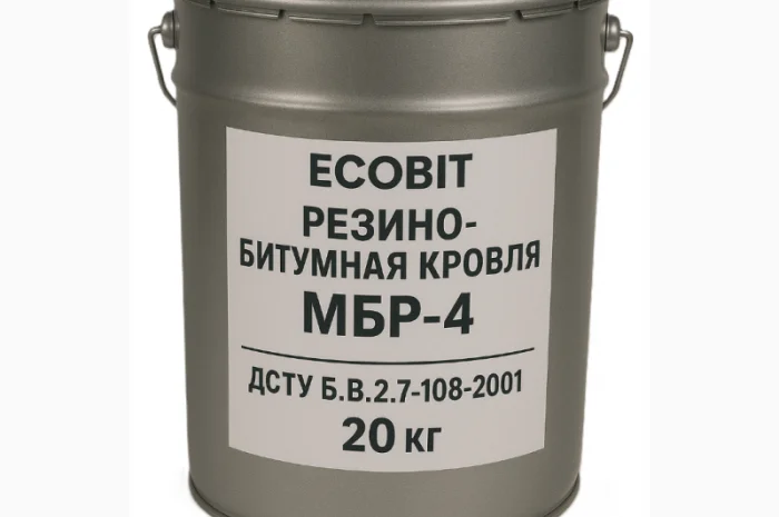 Резино битумная кровля МБР-4 Ecobit 20 кг для гидроизоляции- фото № 1