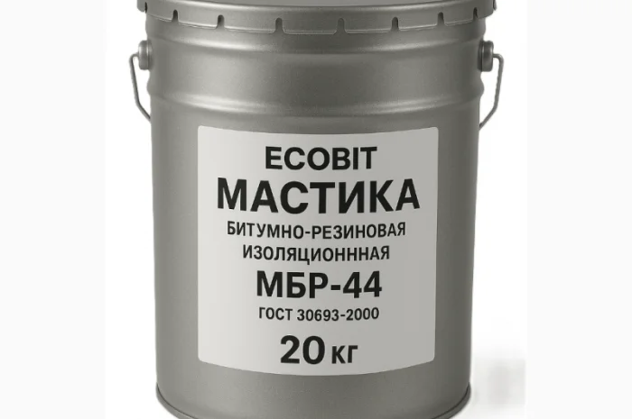 Гидроизоляционная мастика битумно-резиновая МБР-44 Ecobit 20 кг по ГОСТ 30693-2000- фото № 1