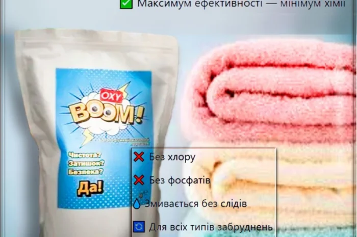 Oxy Boom 2 кг - Кислородный порошок для чистки- фото № 1