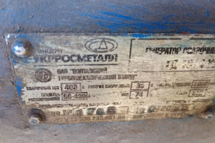 Сварочный генератор ГД 4004 в продаже- фото № 5