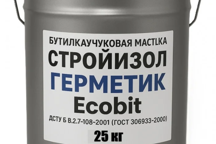 СтройИзол-Герметик ЭКОБИТ 25 кг для гидроизоляции- фото № 2
