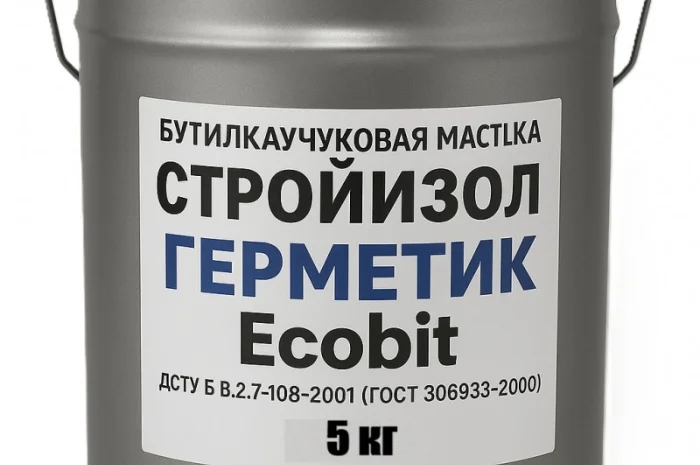 Герметик ЕКОБІТ 5 кг для гідроізоляції та герметизації- фото № 2