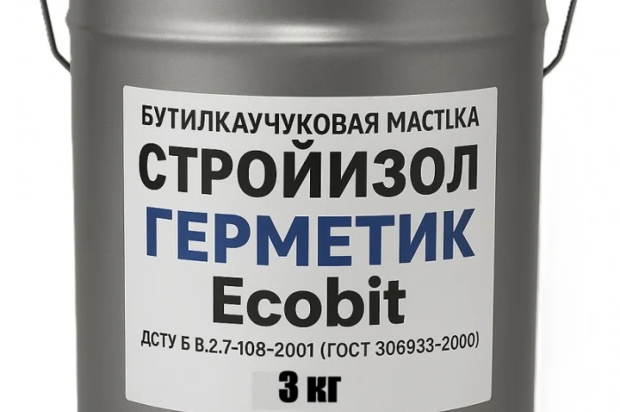 СтройИзол-Герметик ЭКОБИТ для гидроизоляции и герметизации- фото № 2