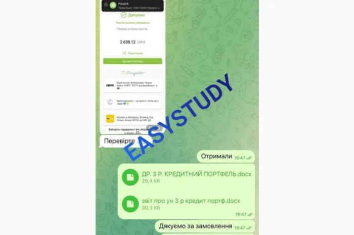 Замовити дипломну роботу високої якості- фото № 18