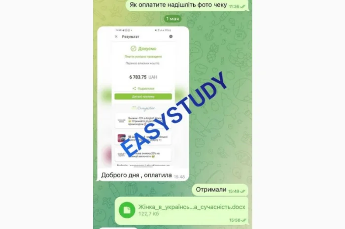 Заказ студенческой работы с гарантией качества- фото № 17