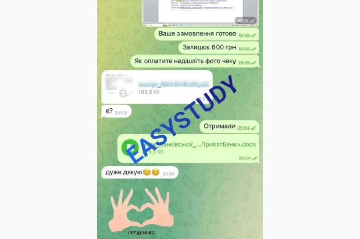 Автор научных работ - сотрудничество с ответственными специалистами- фото № 16