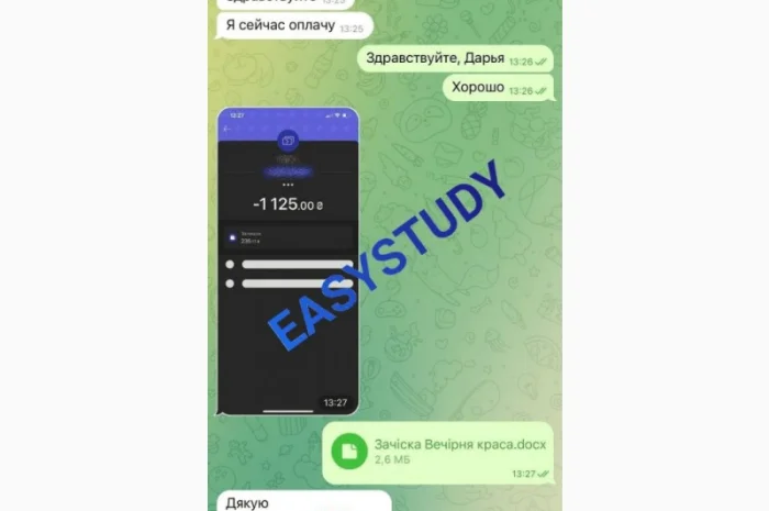 Курсовые работы от опытных авторов- фото № 9