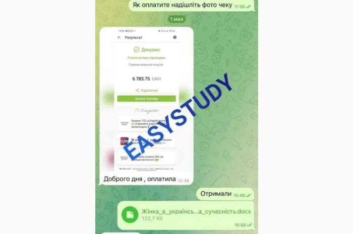 Заказать написание реферата с гарантией качества- фото № 11