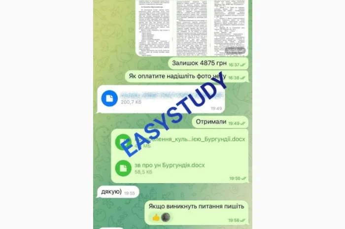 Заказать написание реферата с гарантией качества- фото № 10