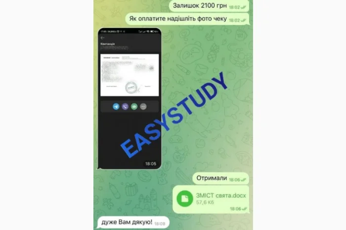 Заказать написание реферата с гарантией качества- фото № 4