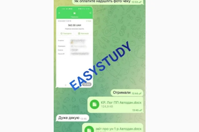 Заказать написание реферата с гарантией качества- фото № 19