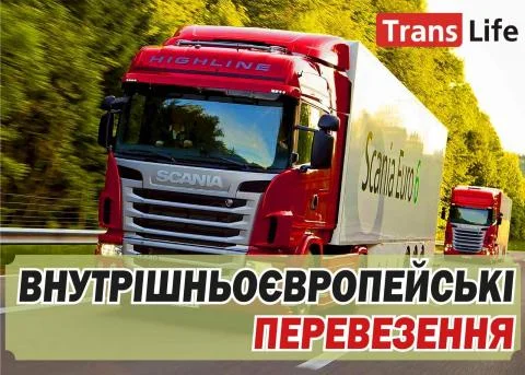 Міжнародні перевезення зерна та продуктів по всій Європі- фото № 1