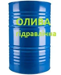 Продаж гідравлічних масел МГЕ-46 В- фото № 1