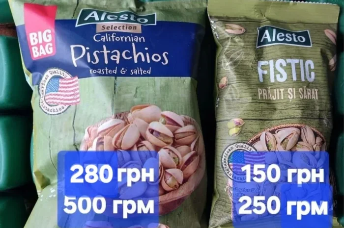 Фисташка калифорнийская 250,500 грм соленая- фото № 1