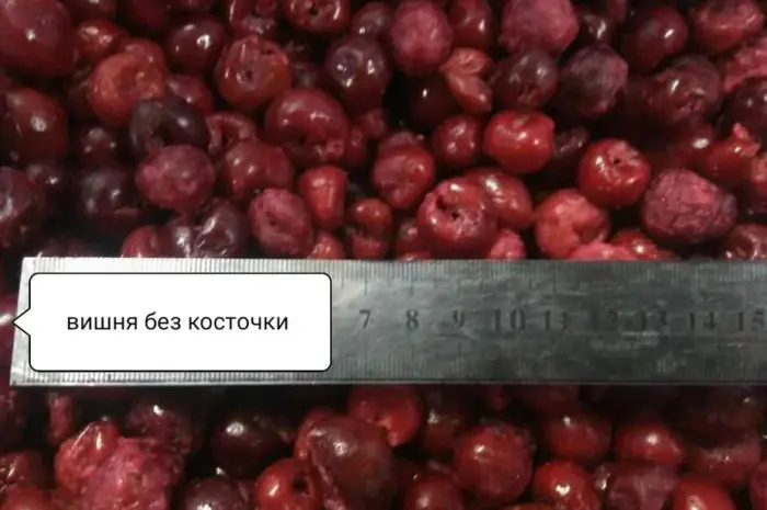 Вишня без косточки Клюква, малина, голубика, клубн.- фото № 2