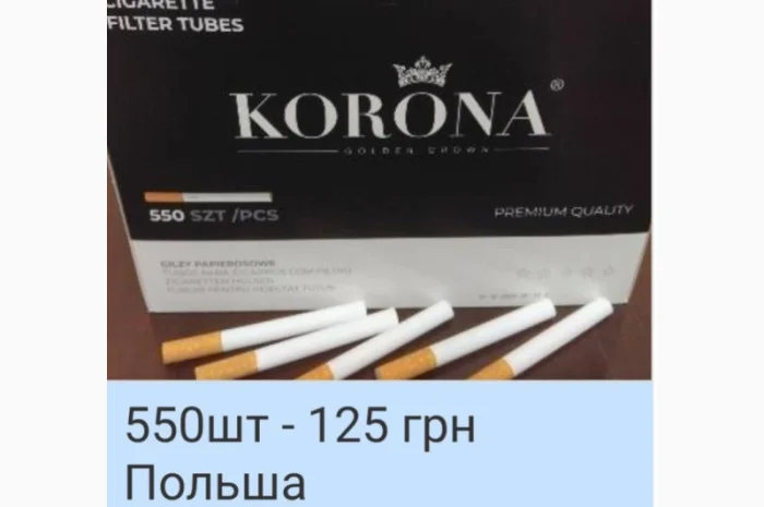 Качественный табак. Набитые гильзы Вирджиния, Берли, Винстон, Кэмэл- фото № 4