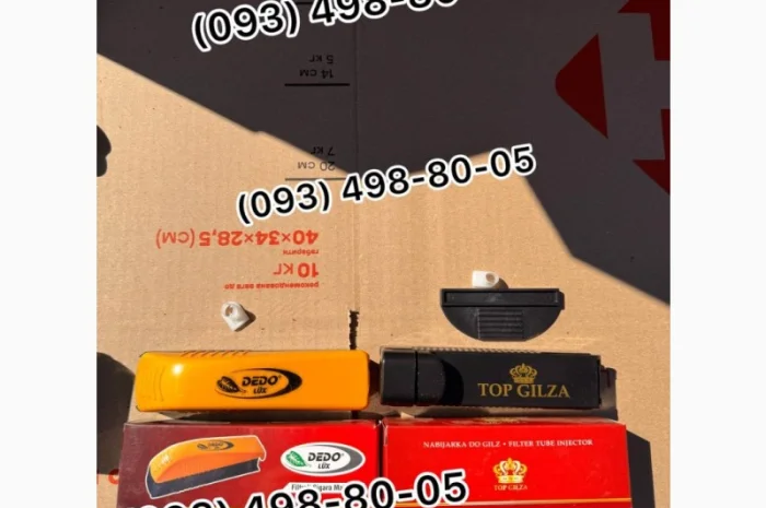 Якісний тютюн та аксесуари для самокруток- фото № 13